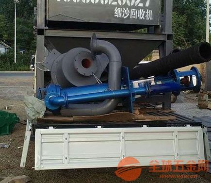 細沙回收專用渣漿泵的設計特點與臥式全貫流泵的應用